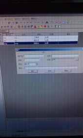 工業控制屏（HMI）多用戶權限管理與操作權限分配設計